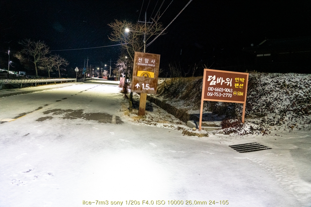 seon20200223-10