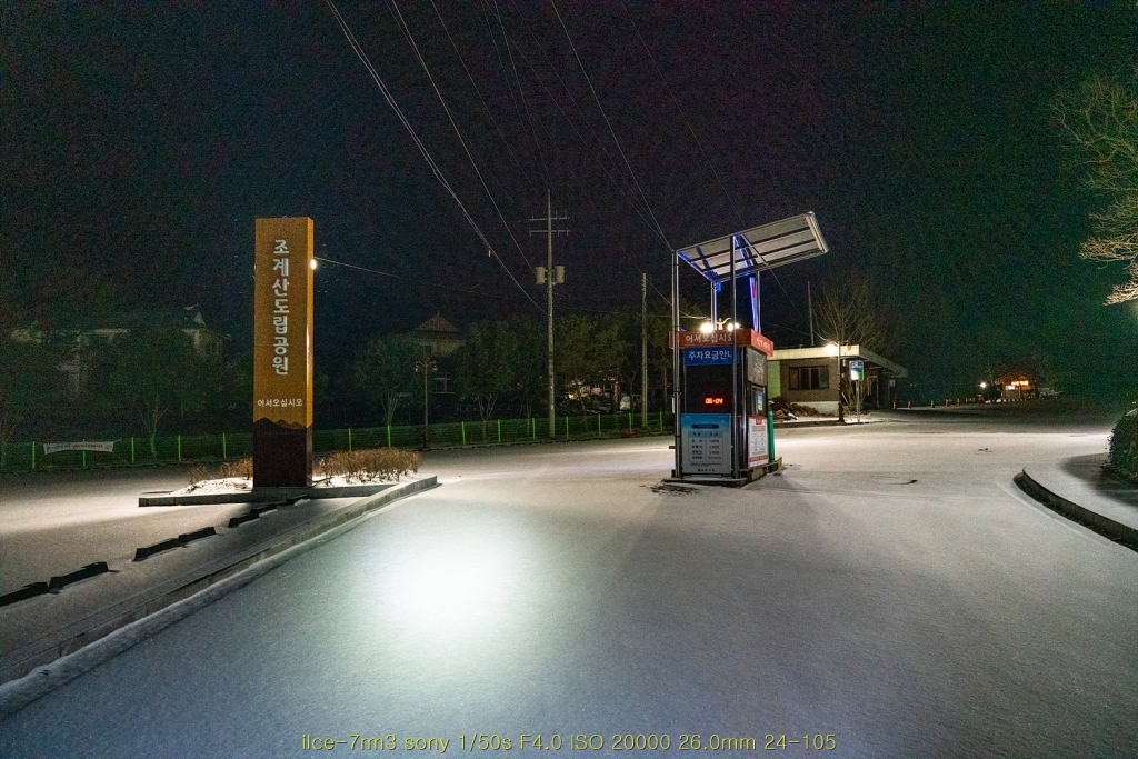 seon20200223-14