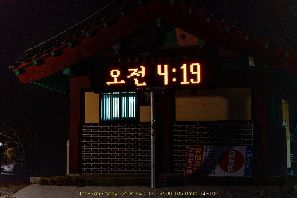 seon20200223-16