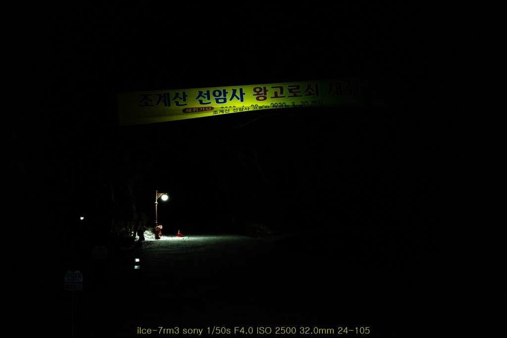seon20200223-17