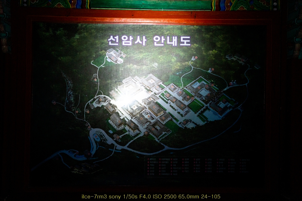 seon20200223-19