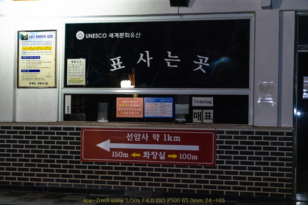 seon20200223-20