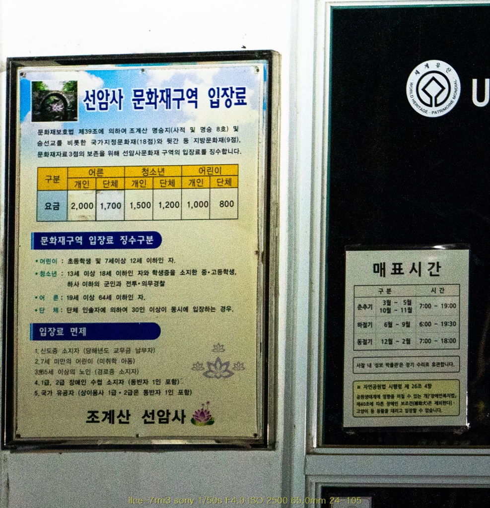 seon20200223-21