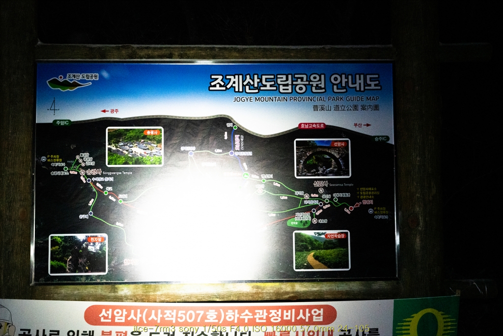 seon20200223-27