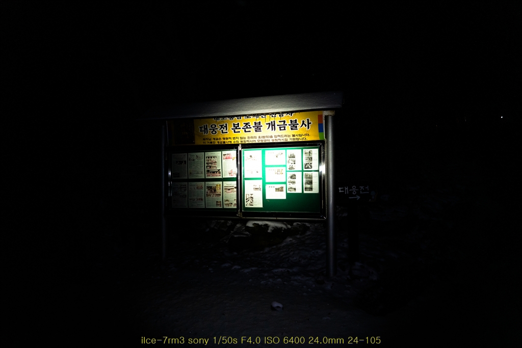 seon20200223-48