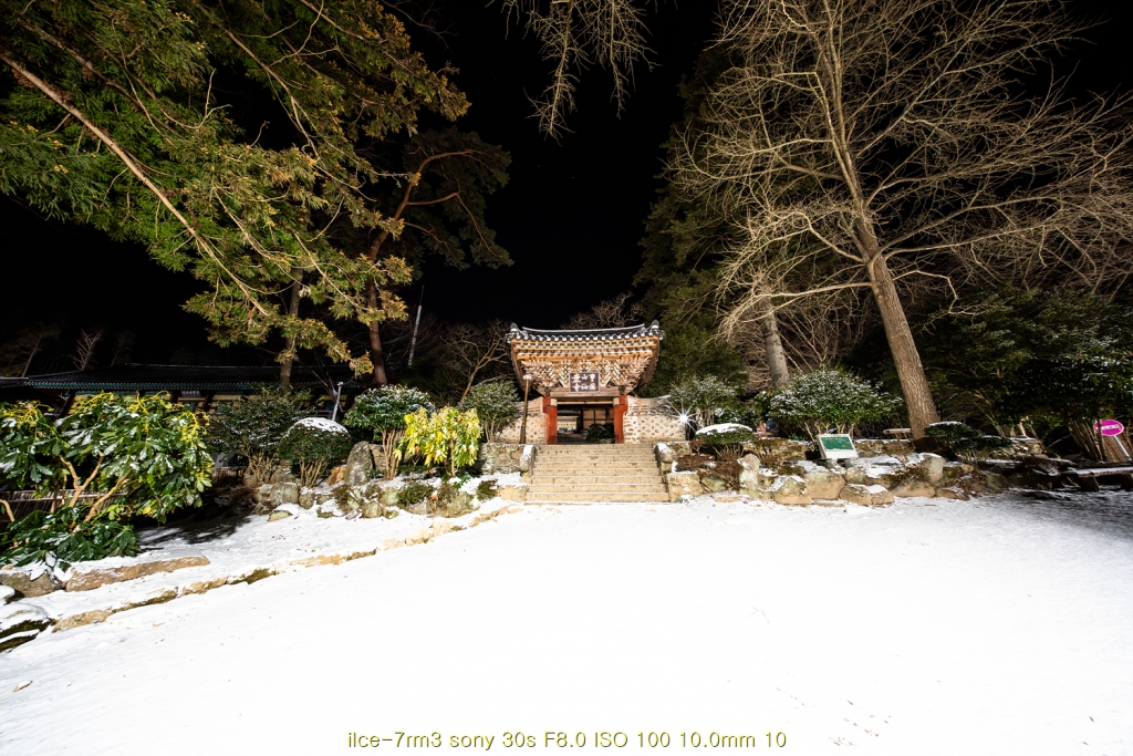 seon20200223-56