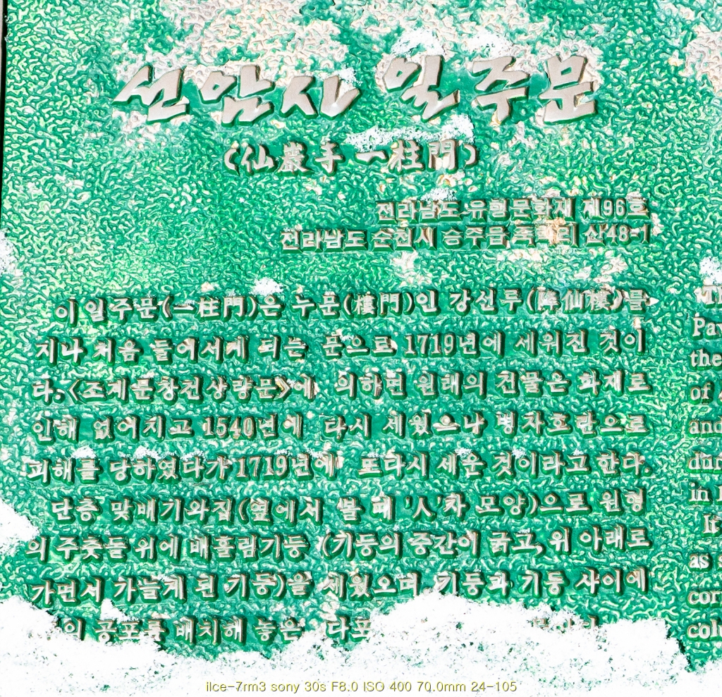 seon20200223-58