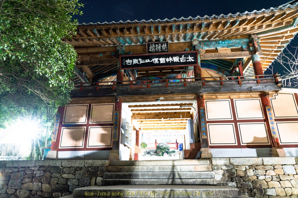 seon20200223-61