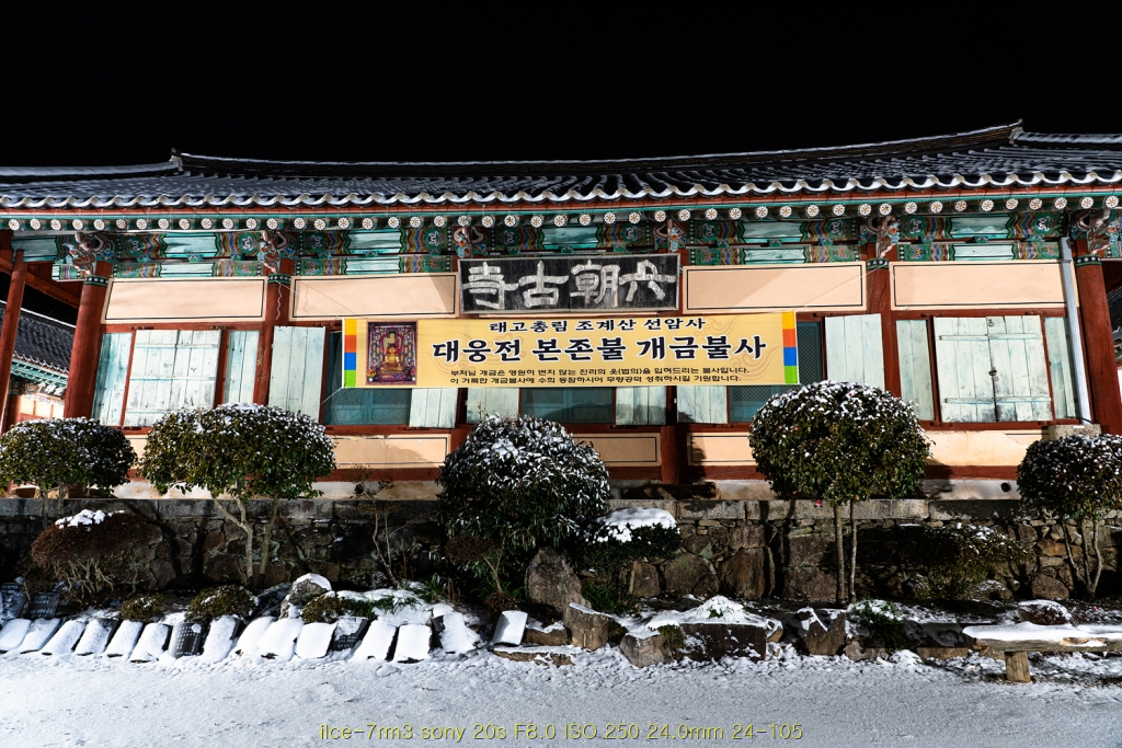 seon20200223-62