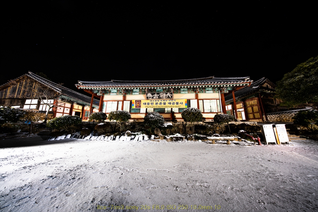 순천 선암사