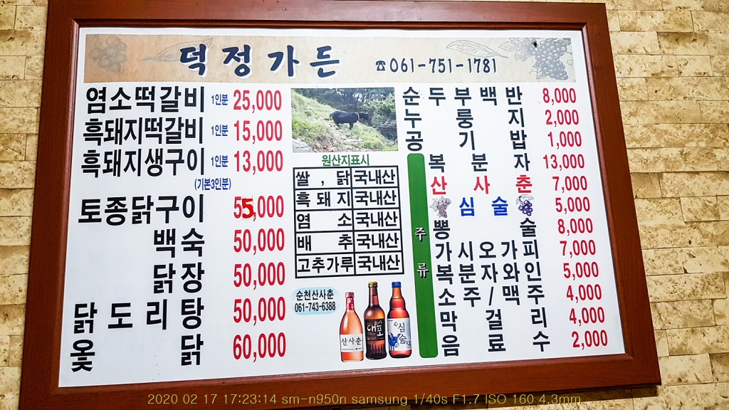seon20200224-04