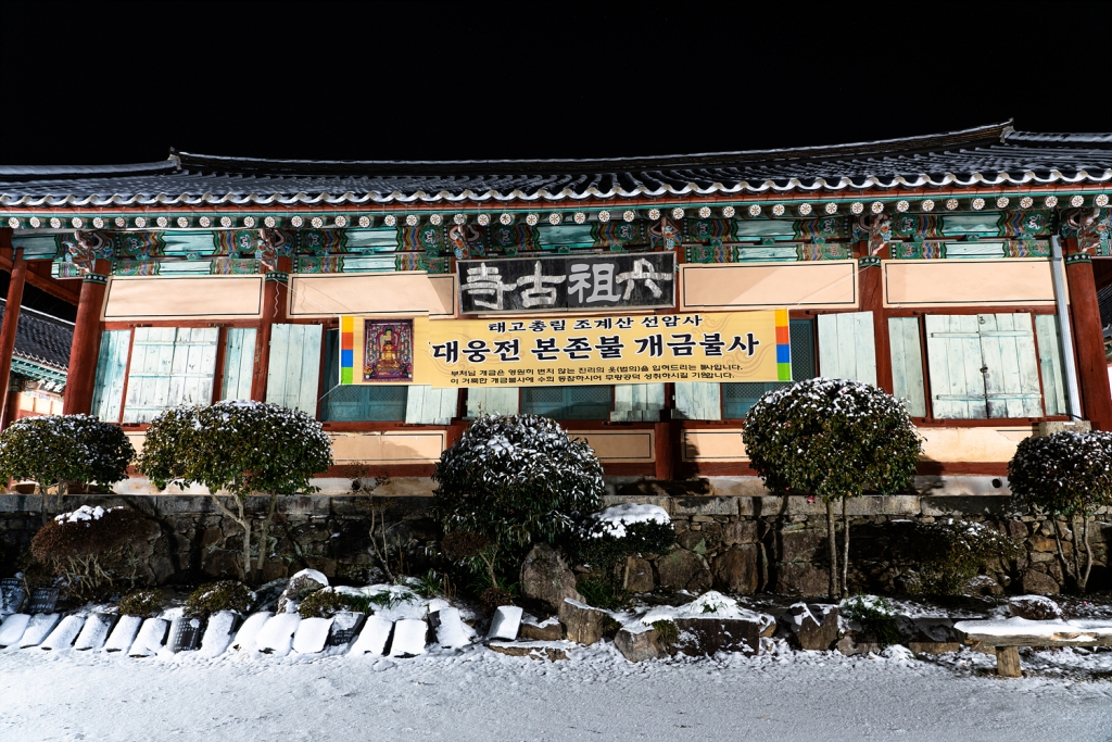 seon20200224-21