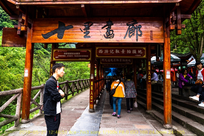 sib-20190612-11