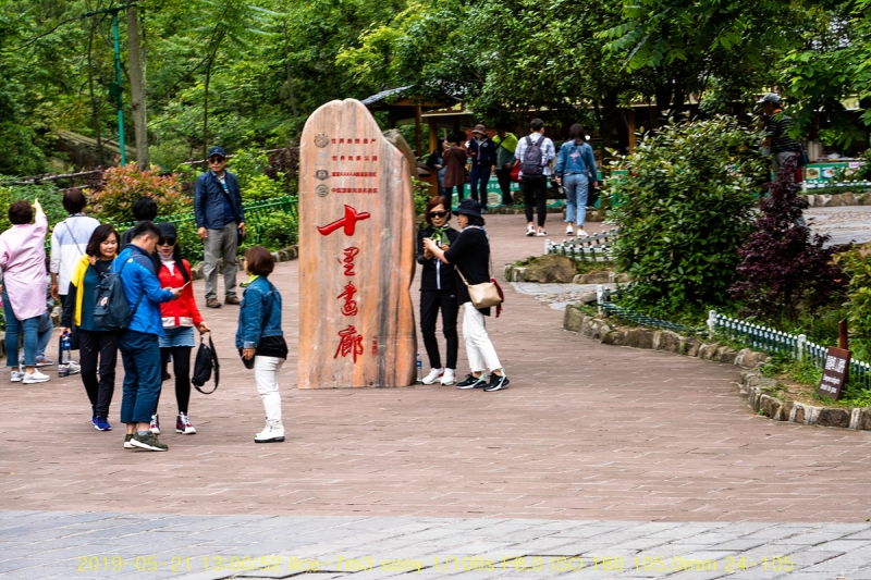 sib-20190612-25