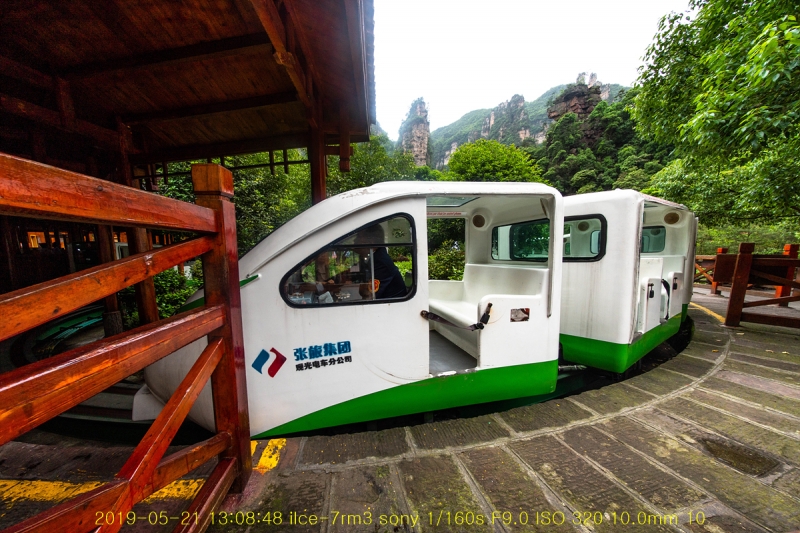 sib-20190612-40