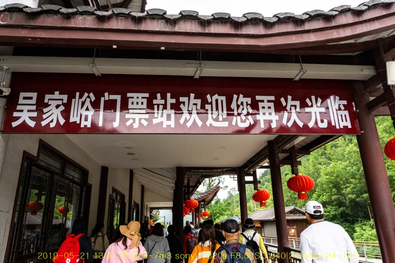 sib-20190613-02