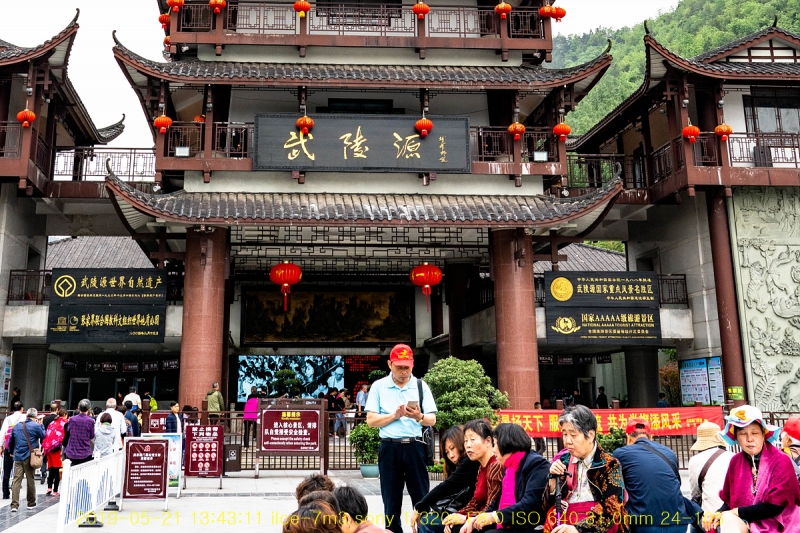 sib-20190613-06