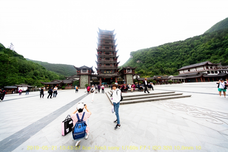 sib-20190613-07