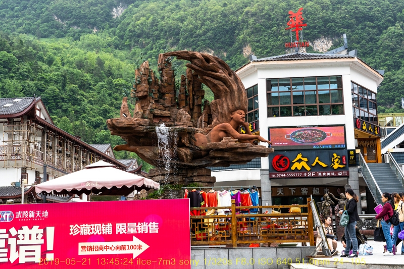 sib-20190613-09