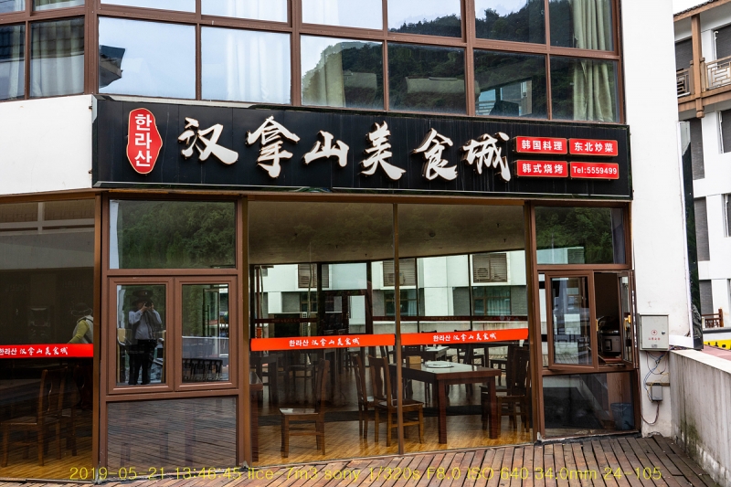 sib-20190613-10