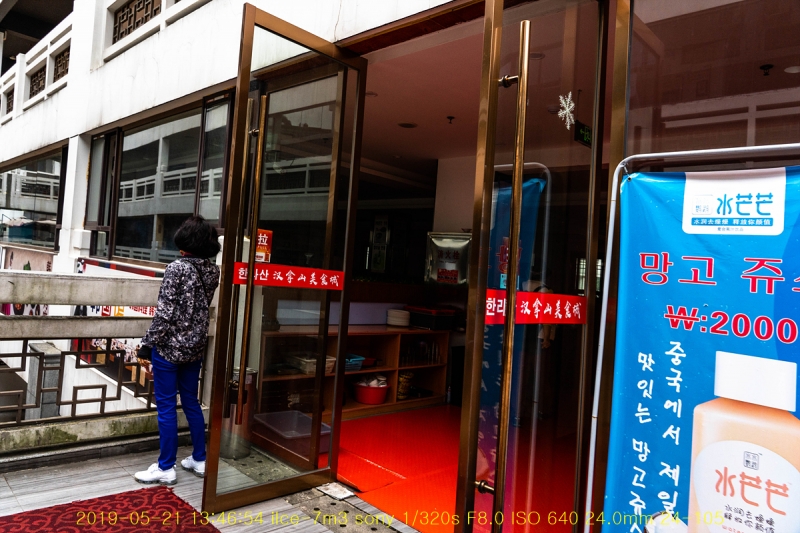 sib-20190613-11