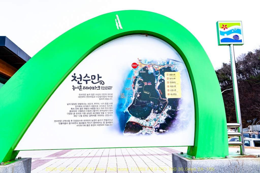 su2020-02-06-012