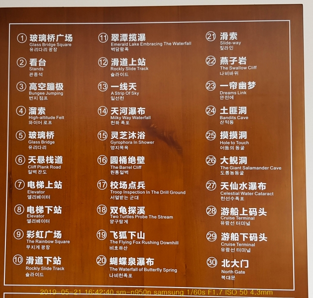 uli-20190613-08