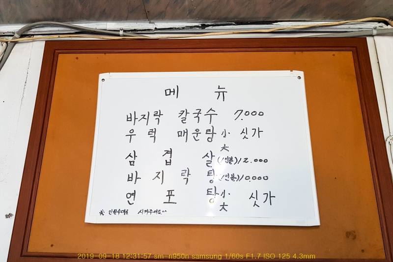 won20190923-47