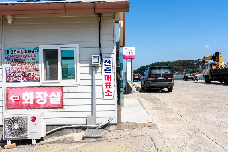 won20190923-48