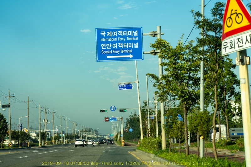 yeong20190920-14