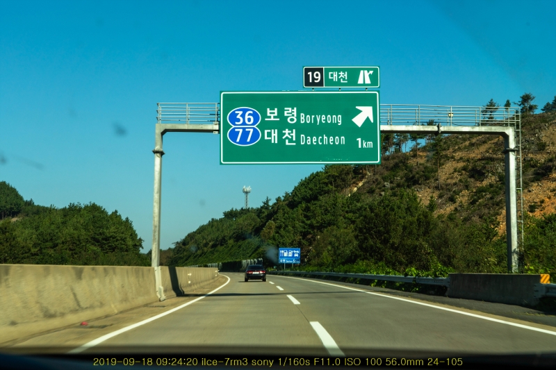 yeong20190921-04