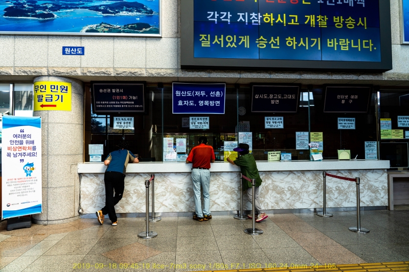 yeong20190921-08