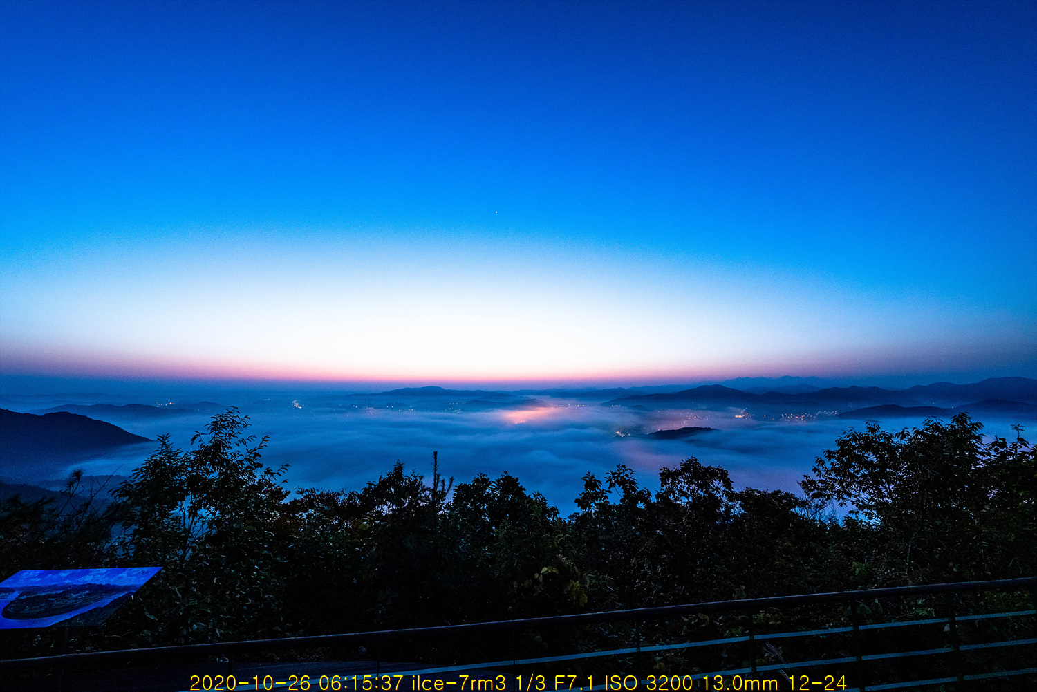 공주 연미산