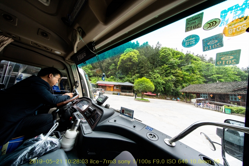 yong-20190608-28