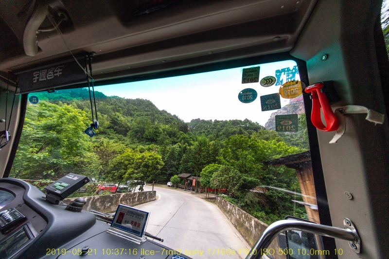 yong-20190608-51
