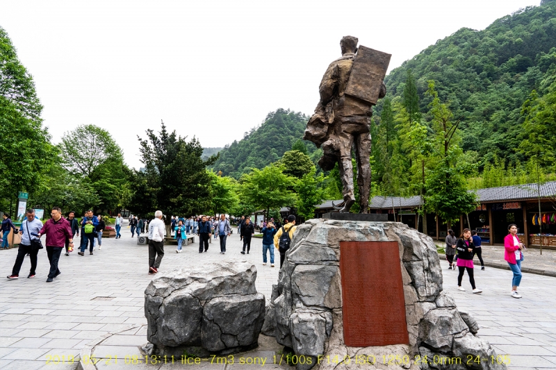zhang-20190602-38
