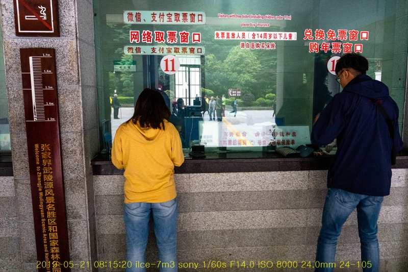 zhang-20190602-39