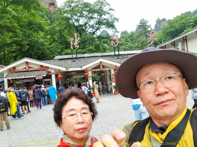 zhang-20190602-43