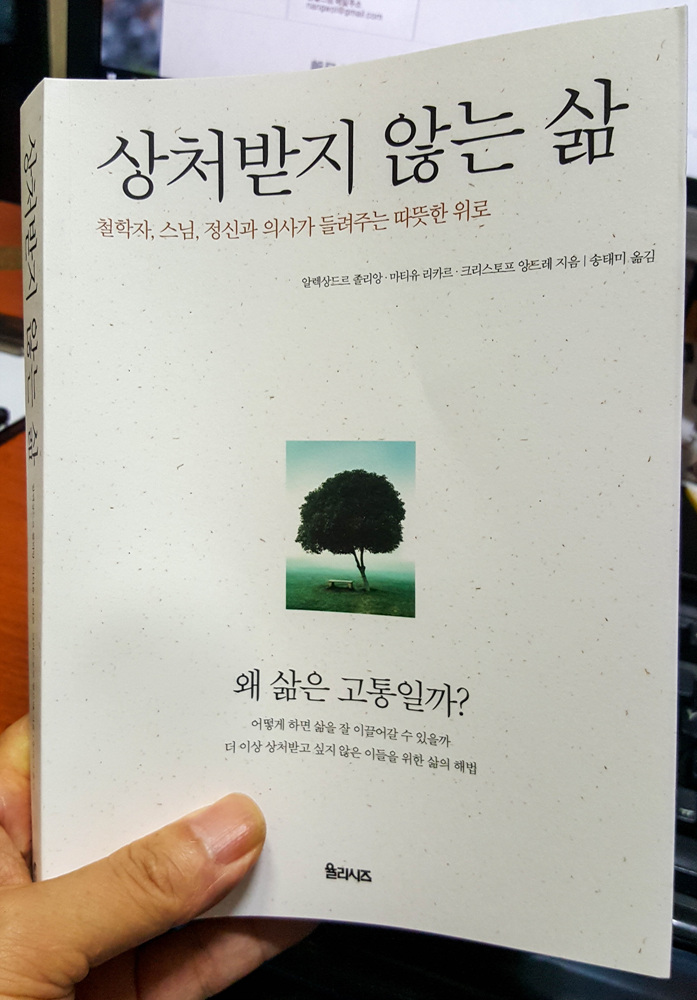[696] 오주괘 조작사건 (난이도-최상 ㅋㅋ)