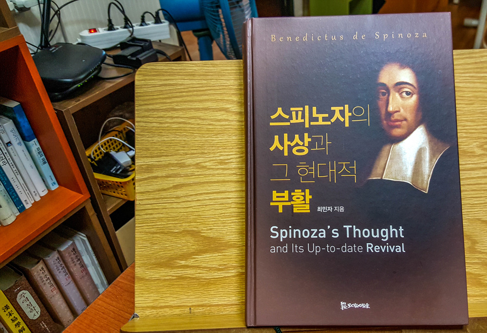 알렉상드르 때문에.....