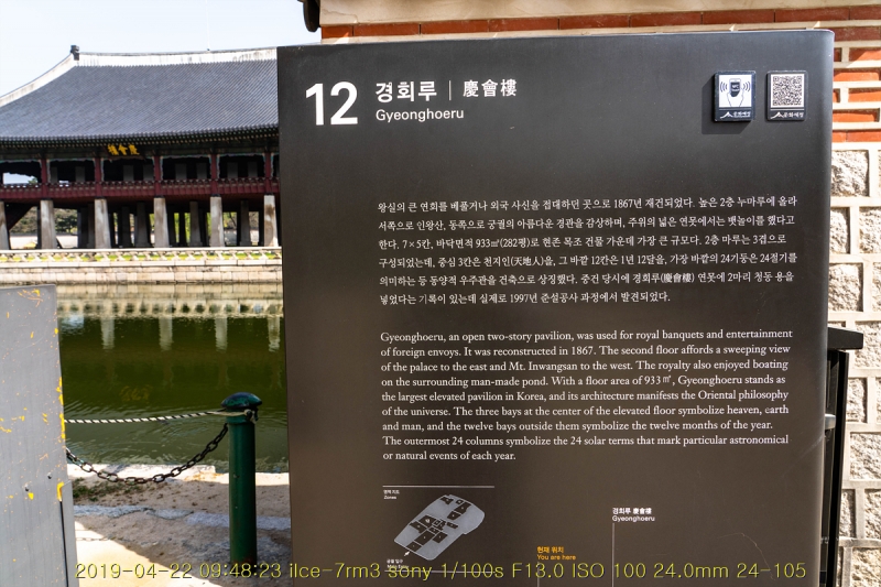 gyeng-20190427-09