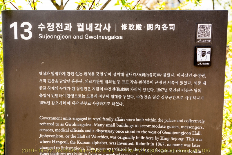 gyeng-20190427-68