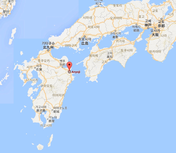 큐슈여행① 회갑기념