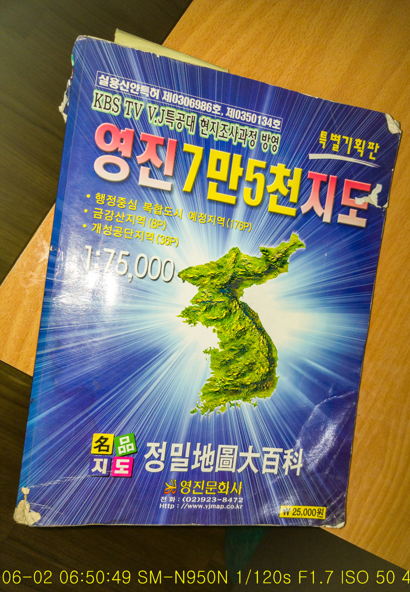 추억이 되어버린