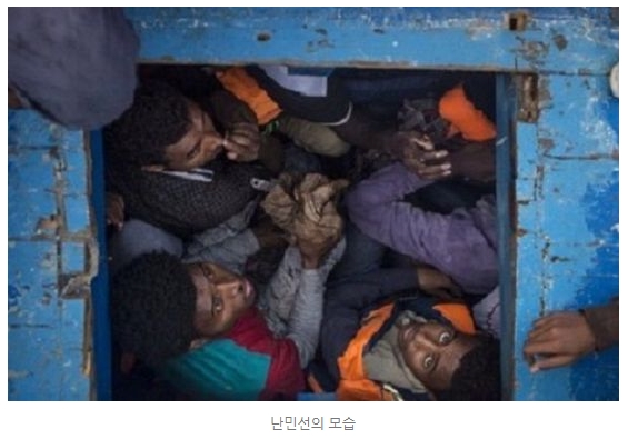 [737] 난민을 보는 정인(正印)과 편인(偏印)의 거리