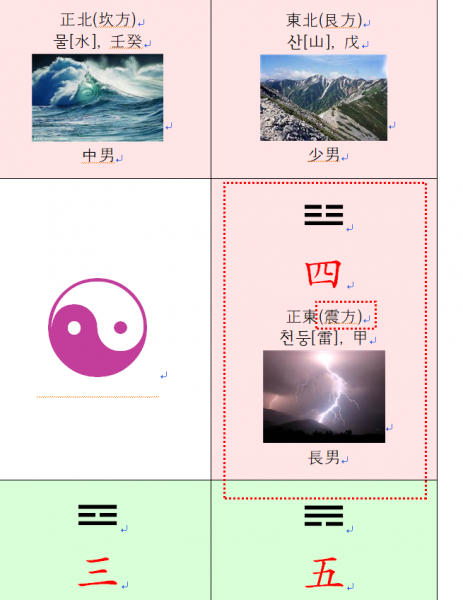 20190429_093734