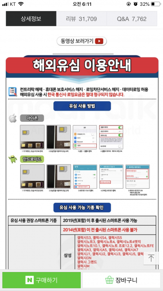 KakaoTalk_20190521_061234327