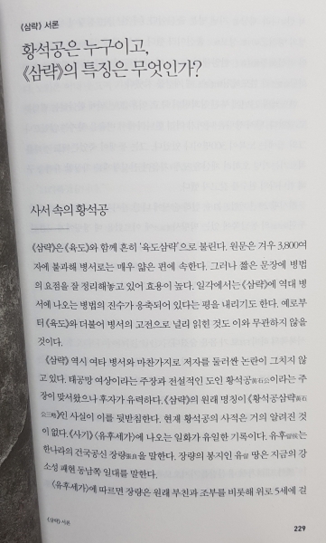 사본 -20190605_152903