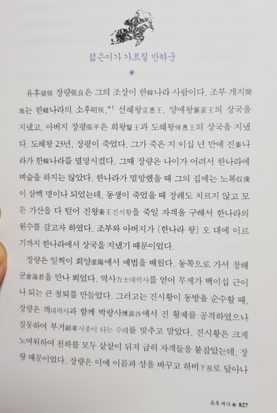 20190605_154804
