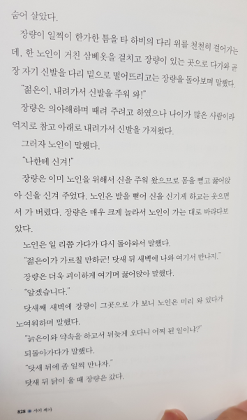 20190605_154833